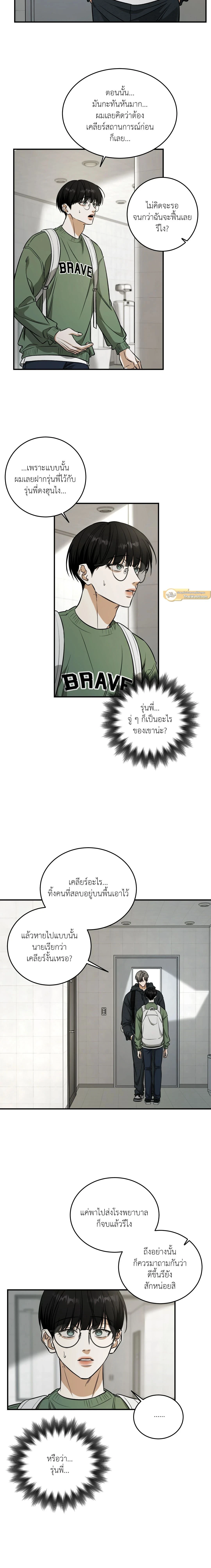 ภาพที่ 3
