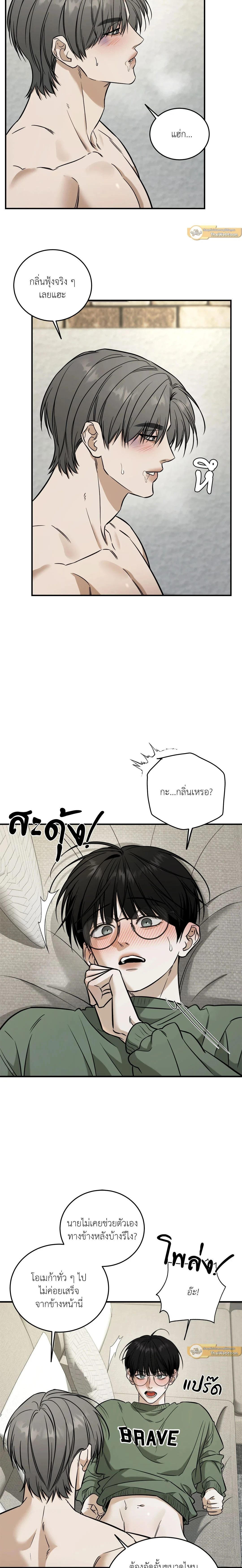 ภาพที่ 2