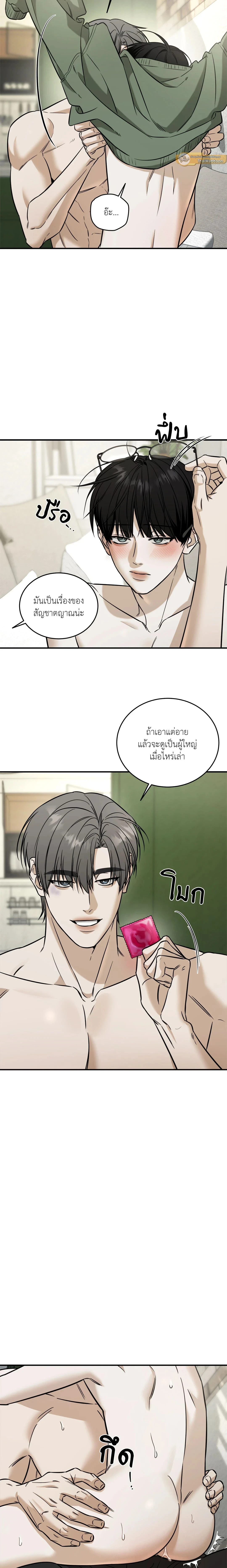 ภาพที่ 4