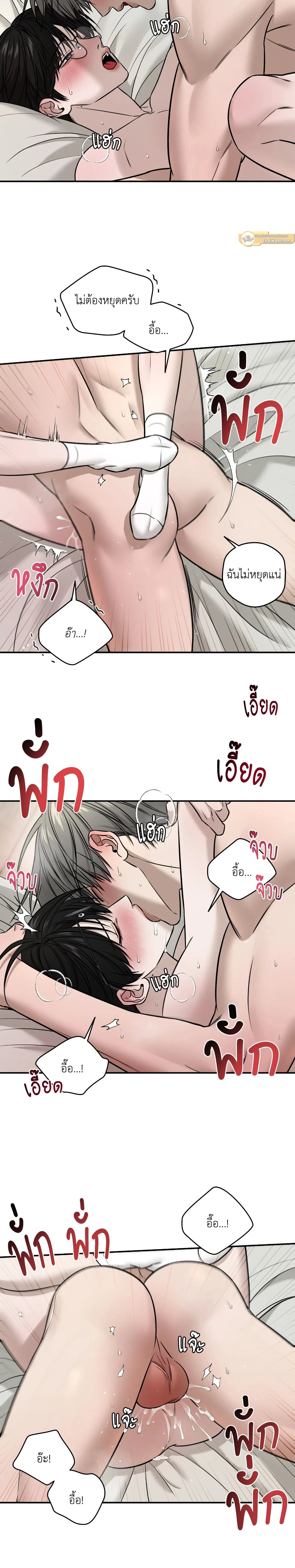 ภาพที่ 4