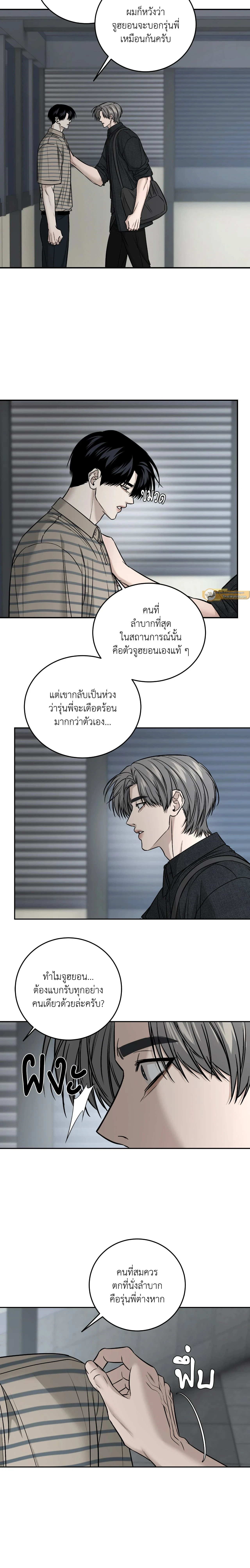 ภาพที่ 3