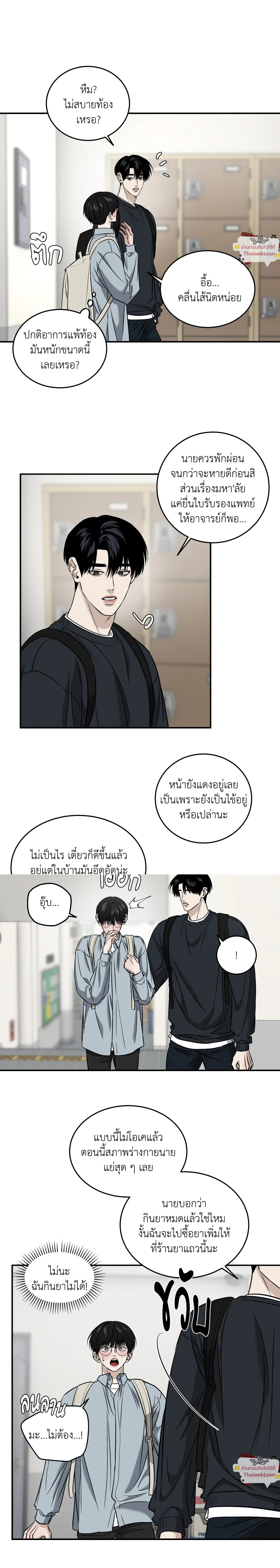 ภาพที่ 3