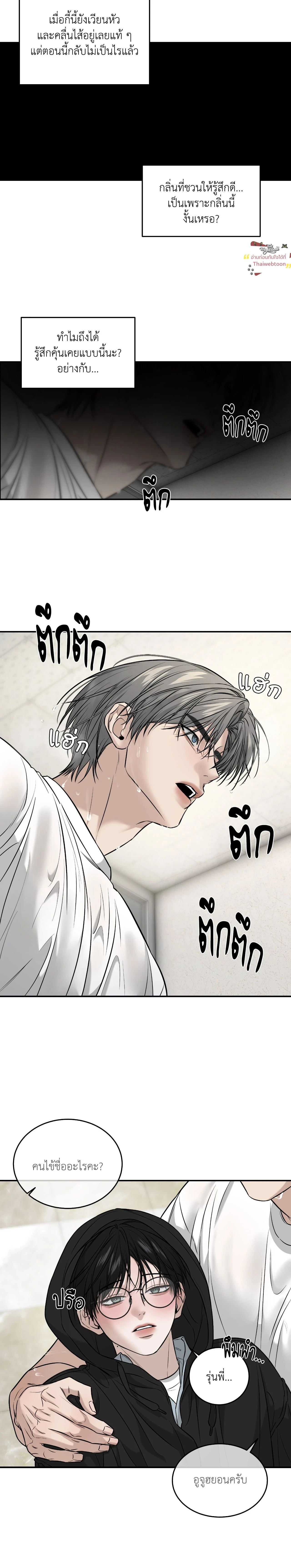 ภาพที่ 3