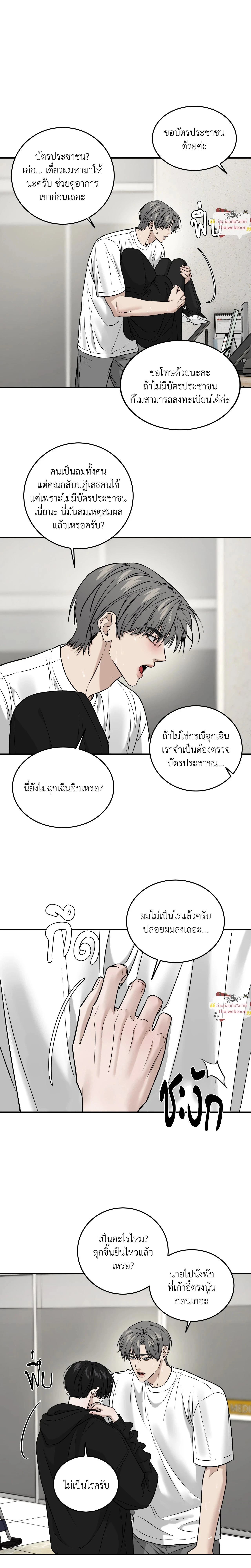 ภาพที่ 4