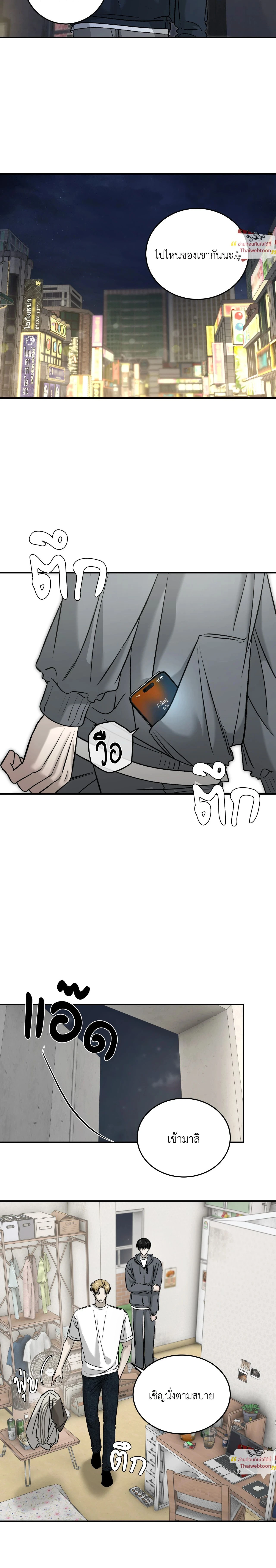 ภาพที่ 3