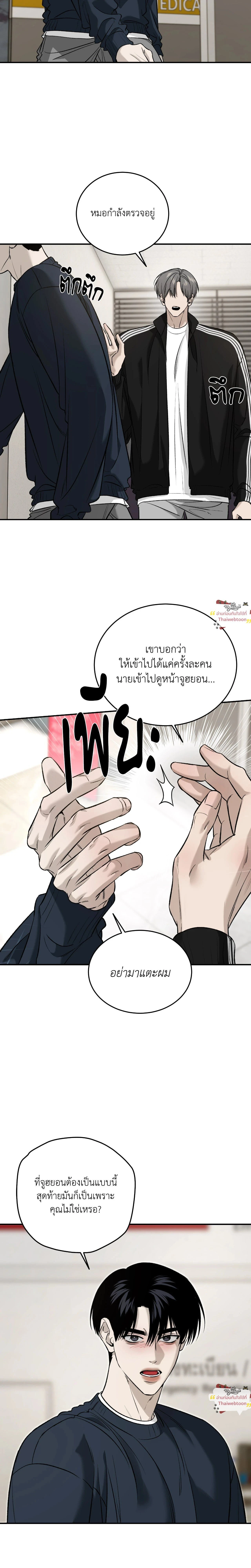 ภาพที่ 3