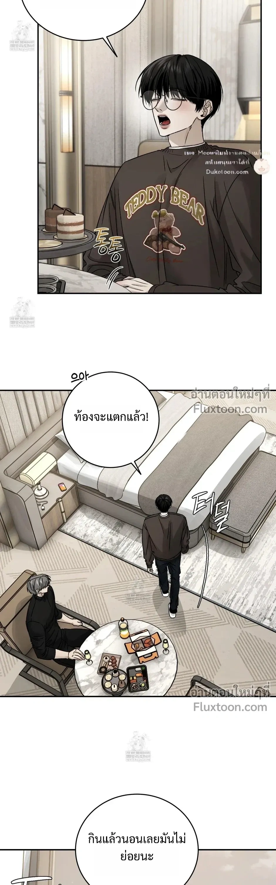 ภาพที่ 3