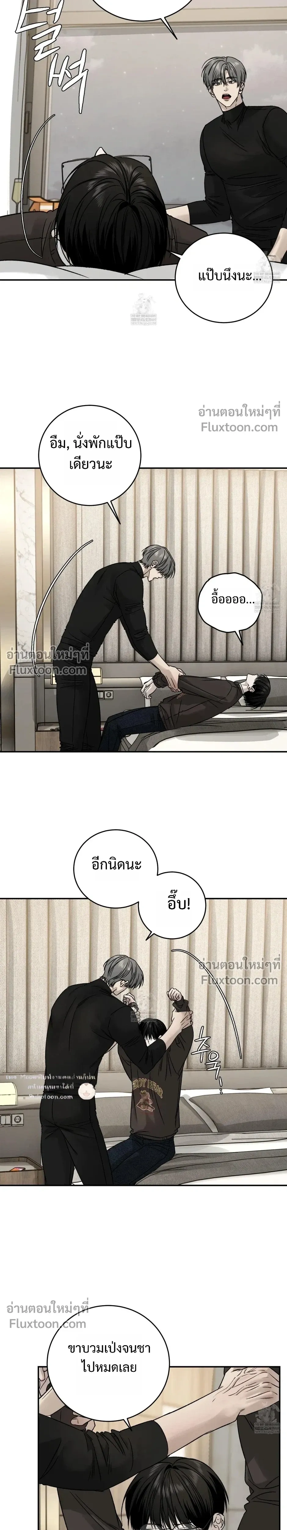 ภาพที่ 4
