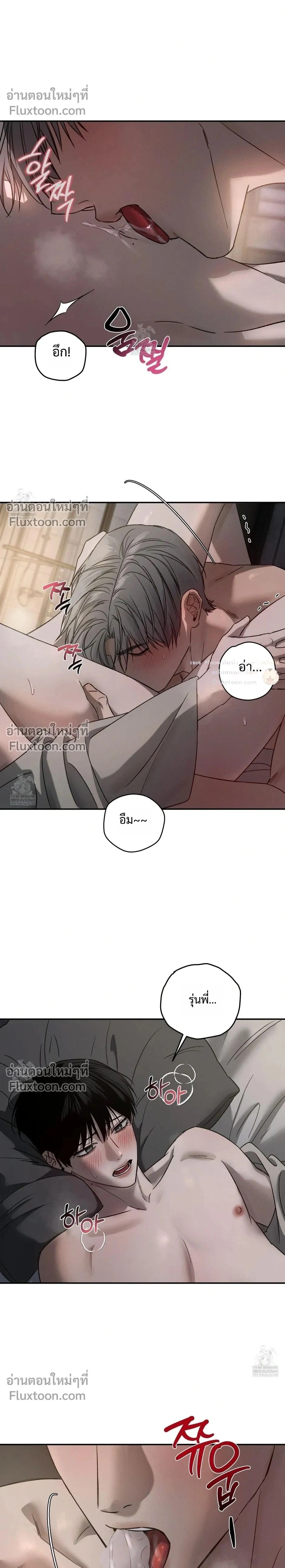 ภาพที่ 2