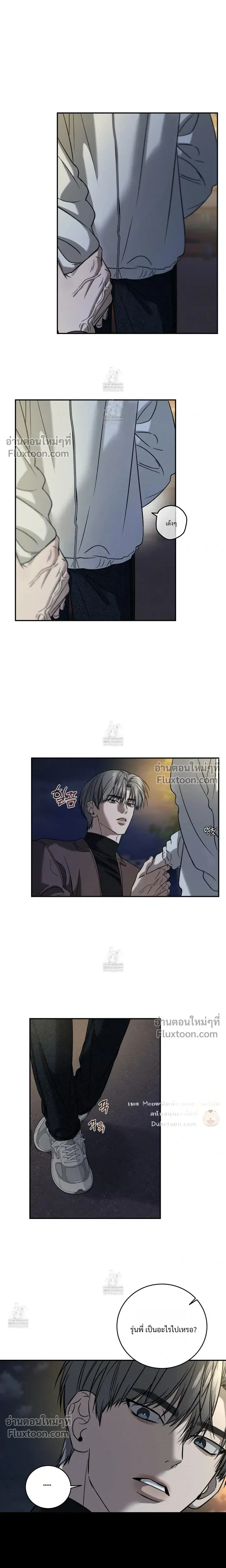 ภาพที่ 3