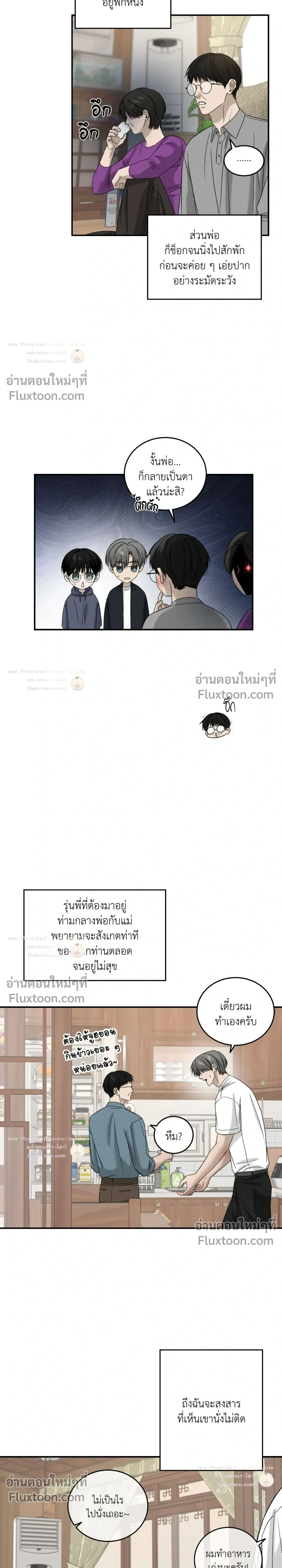 ภาพที่ 4