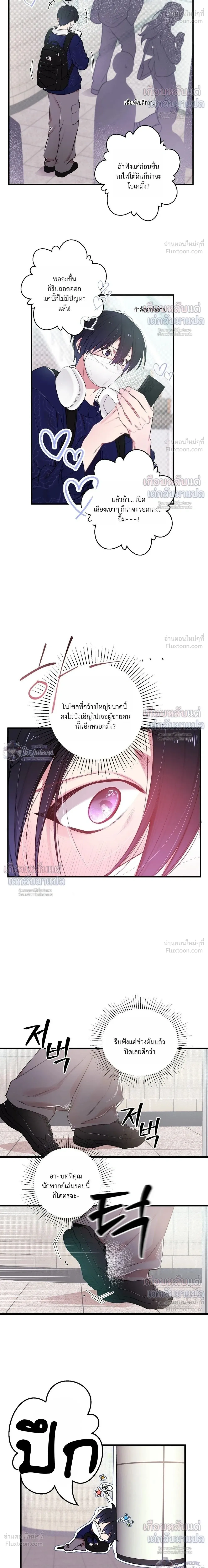 ภาพที่ 4