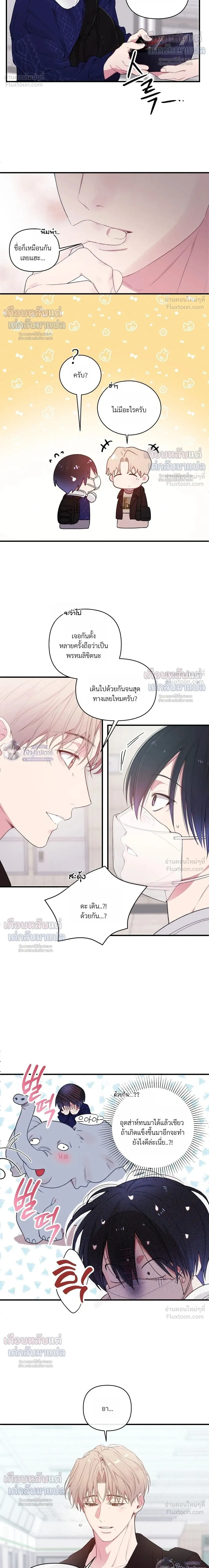 ภาพที่ 4