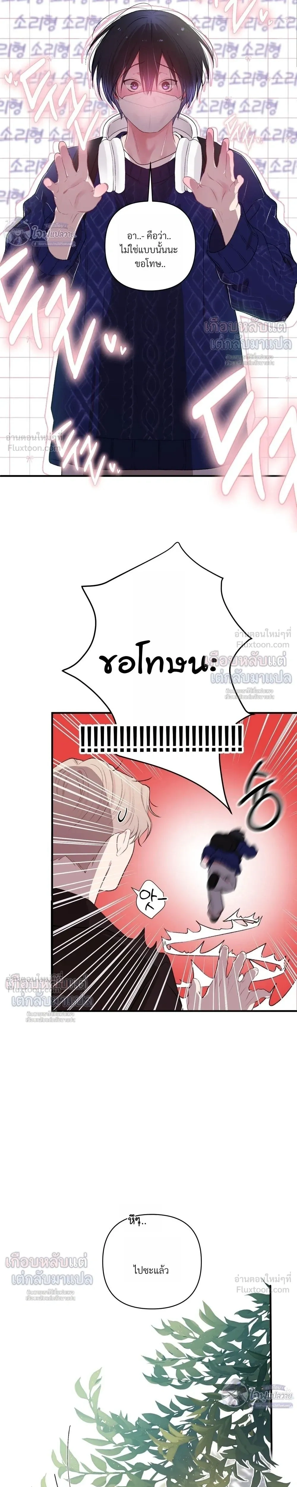 ภาพที่ 3