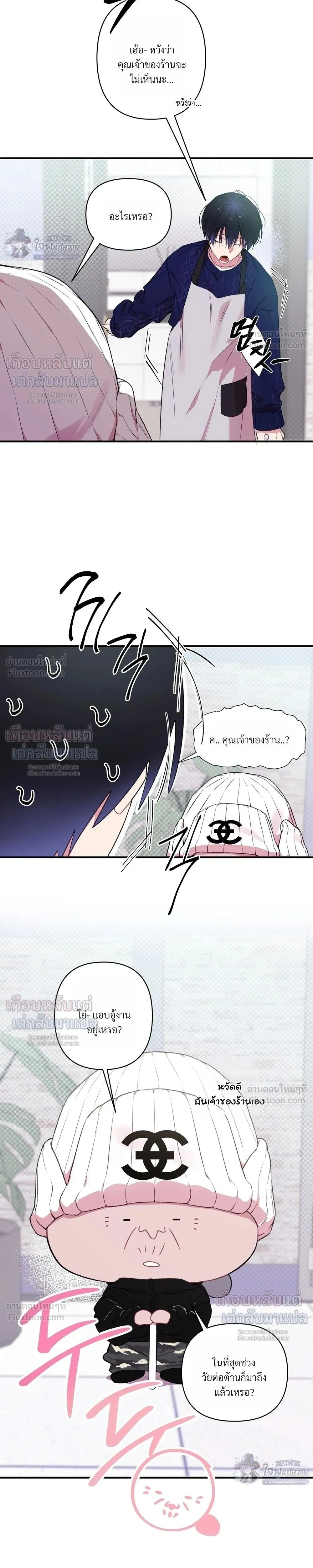 ภาพที่ 3