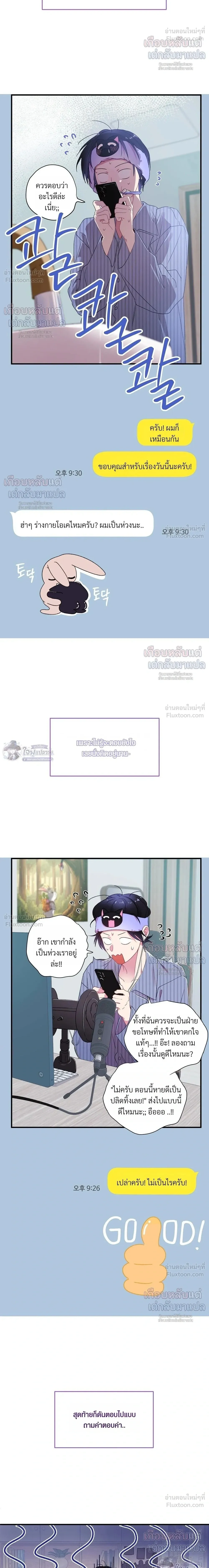 ภาพที่ 4