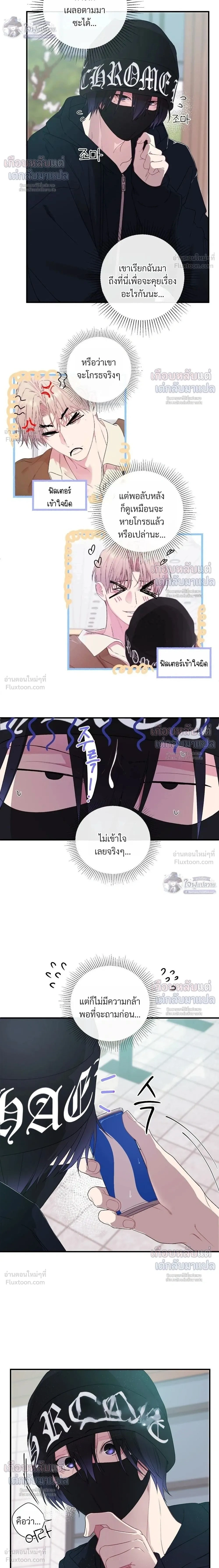 ภาพที่ 2