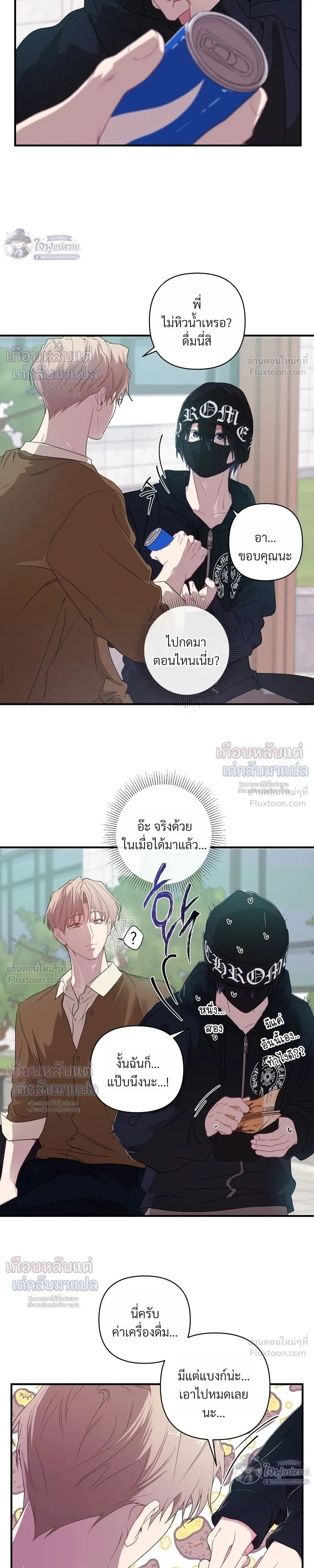 ภาพที่ 3