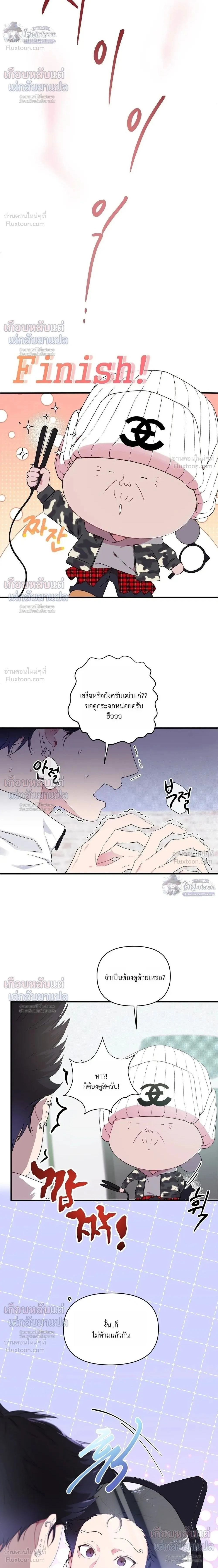 ภาพที่ 2