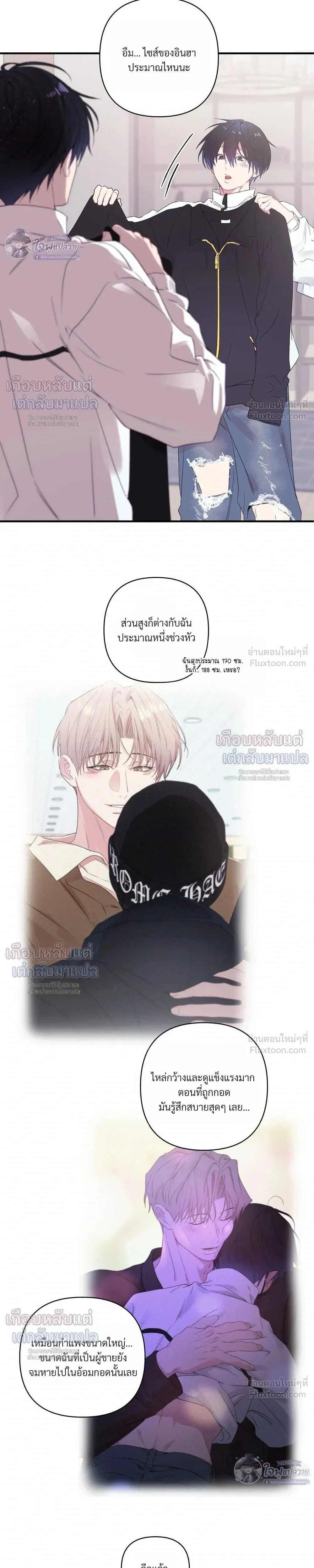 ภาพที่ 3