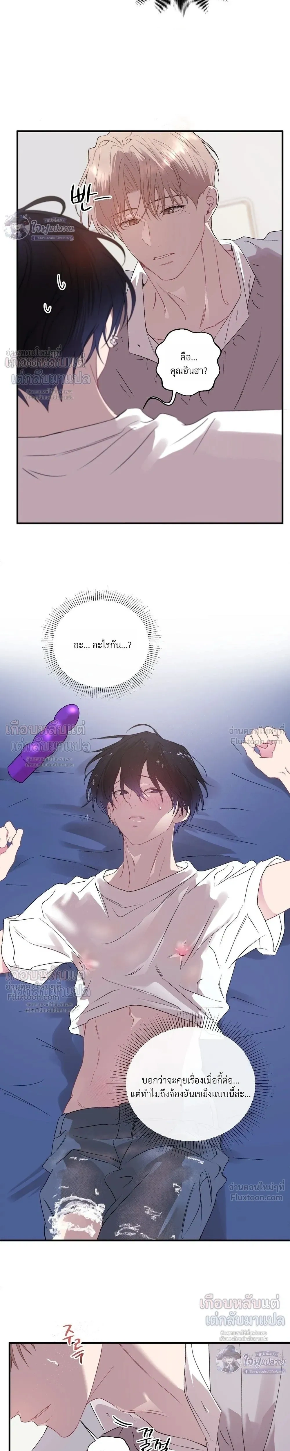 ภาพที่ 3