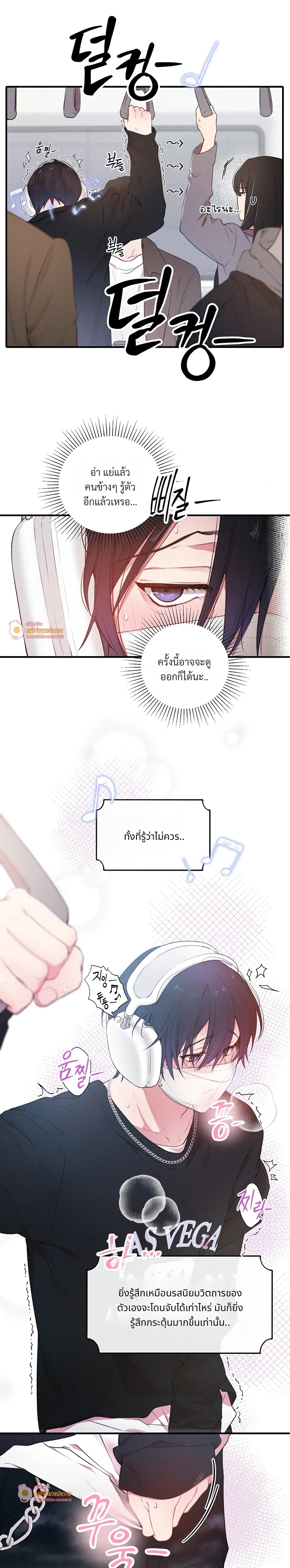 ภาพที่ 3