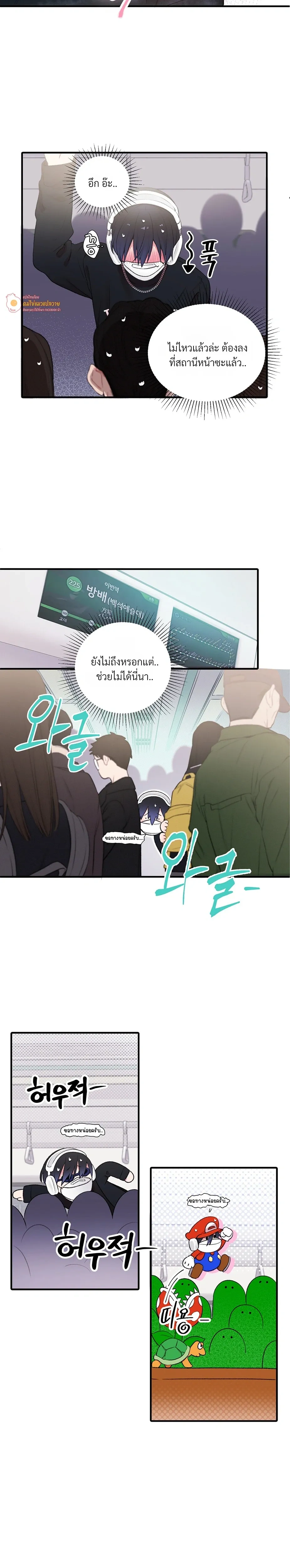 ภาพที่ 4