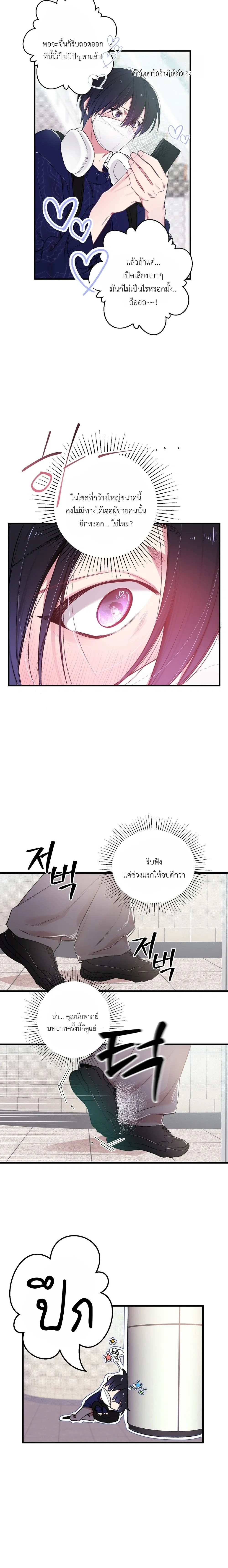 ภาพที่ 4