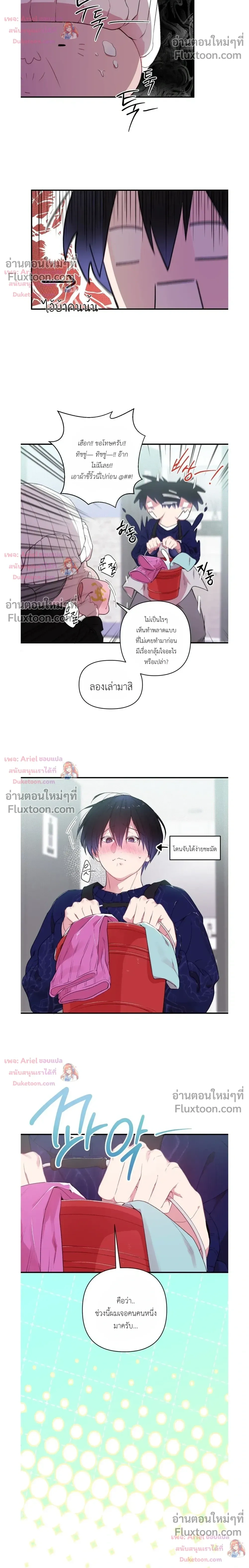 ภาพที่ 4