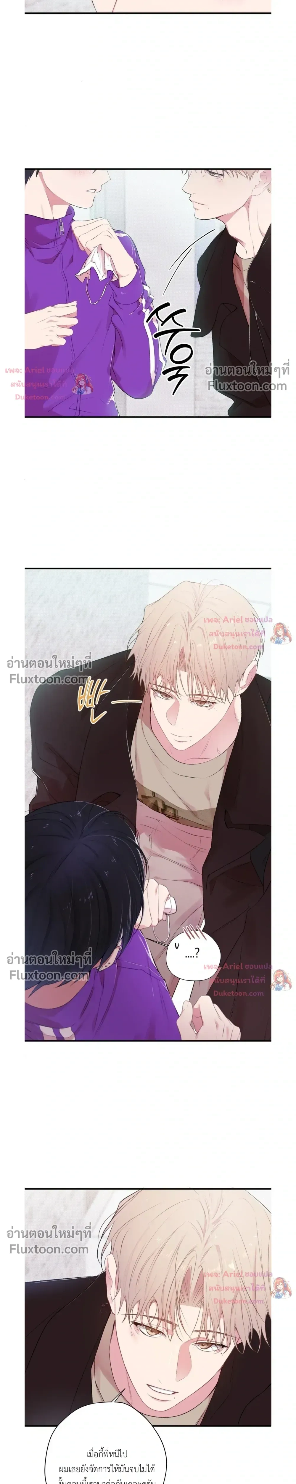 ภาพที่ 3