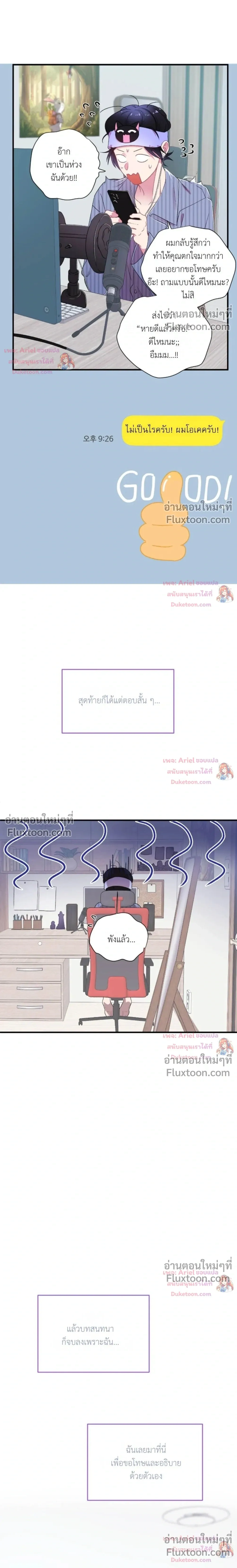 ภาพที่ 4