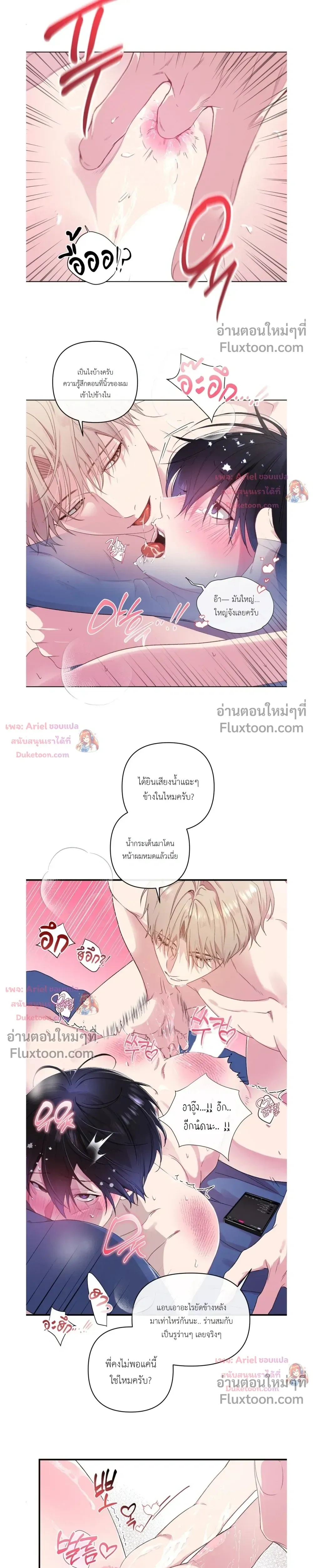 ภาพที่ 3