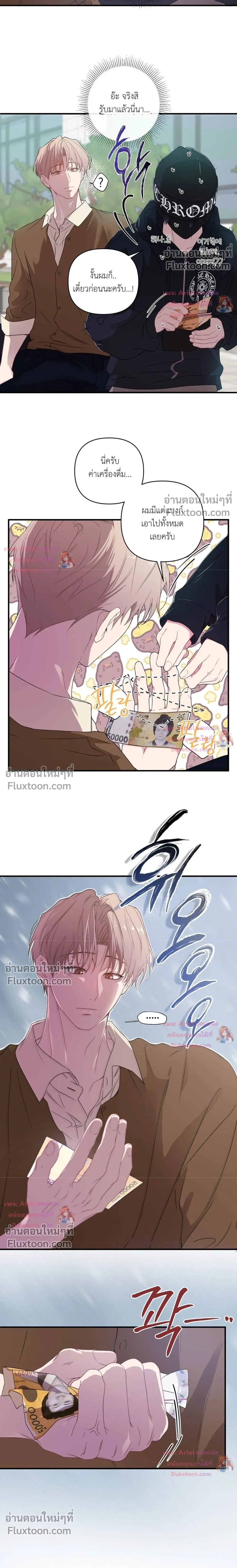ภาพที่ 3