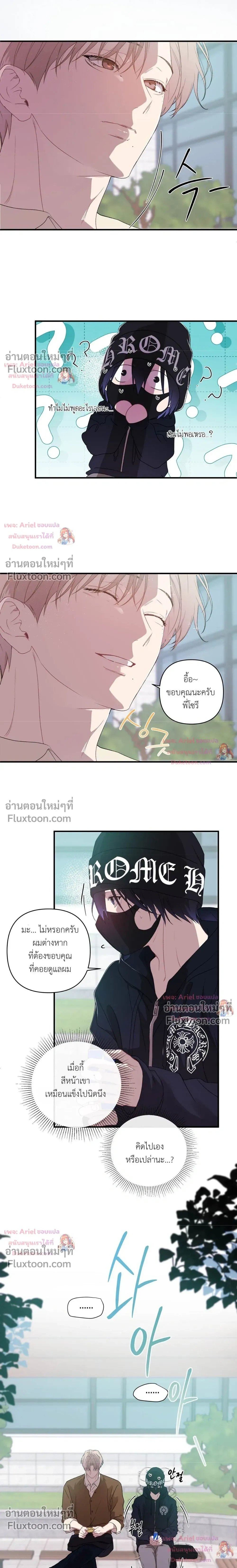 ภาพที่ 4