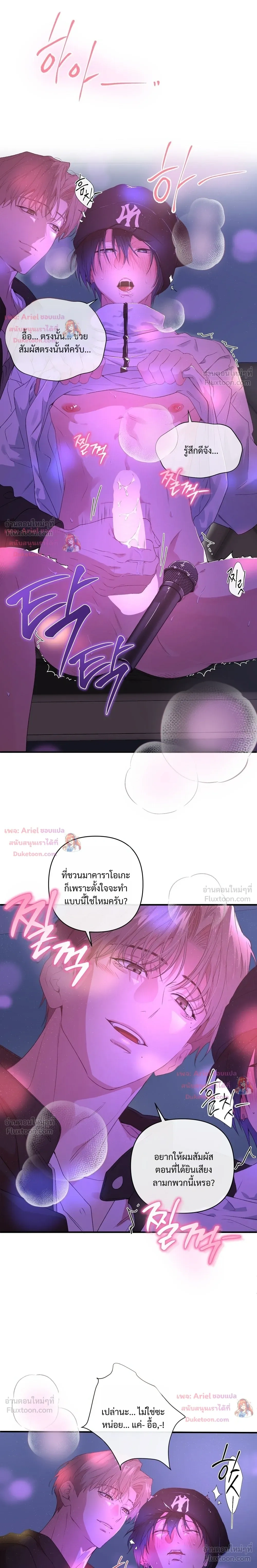 ภาพที่ 4