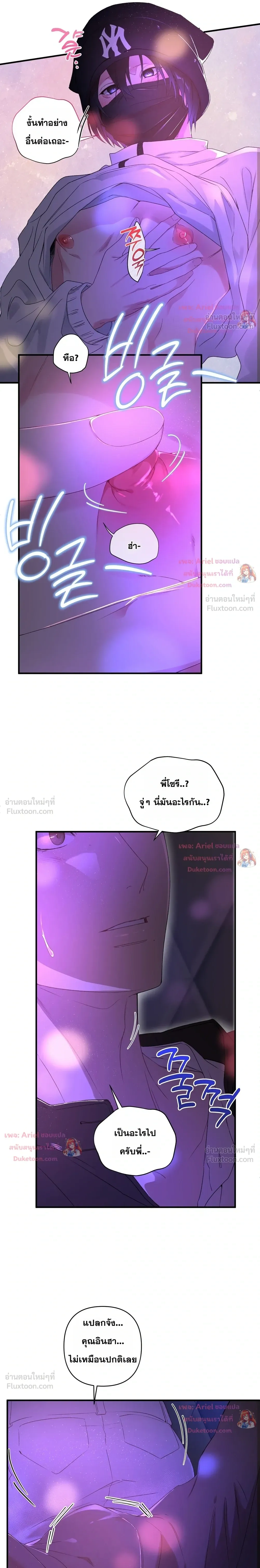 ภาพที่ 2