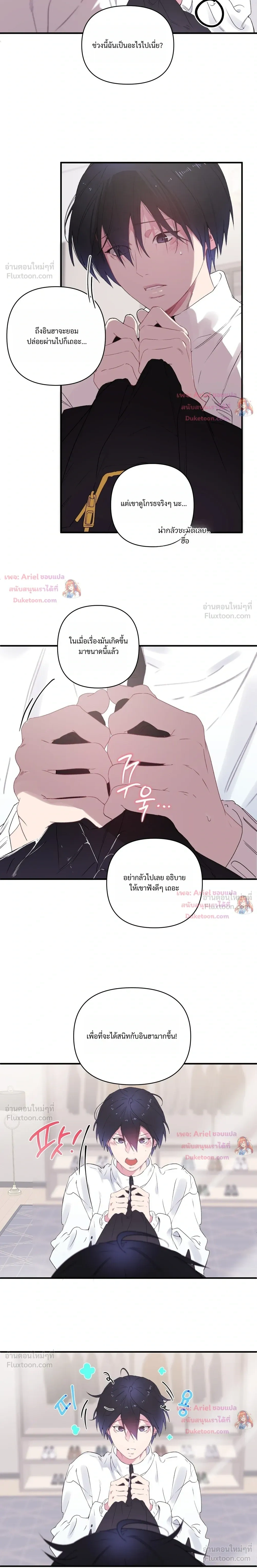 ภาพที่ 4
