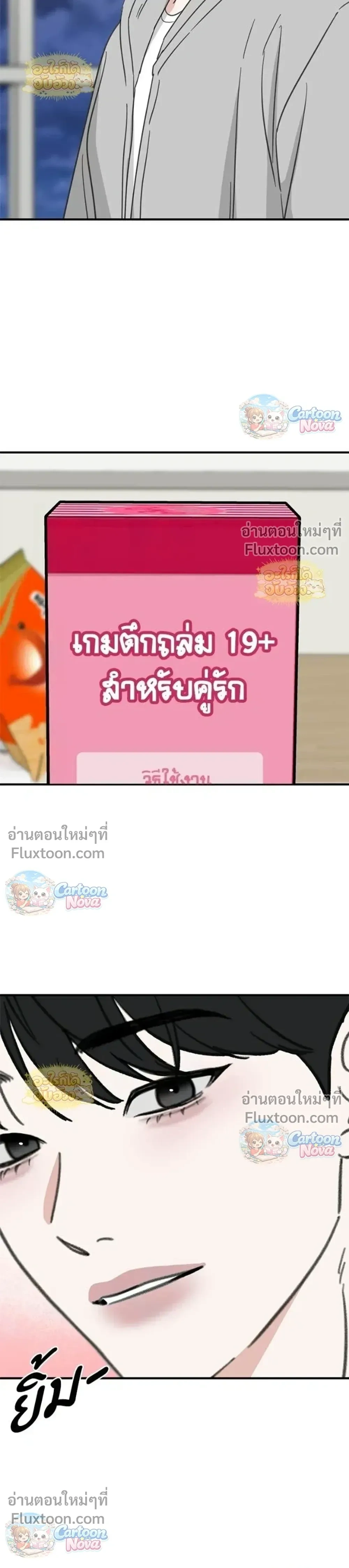 ภาพที่ 3