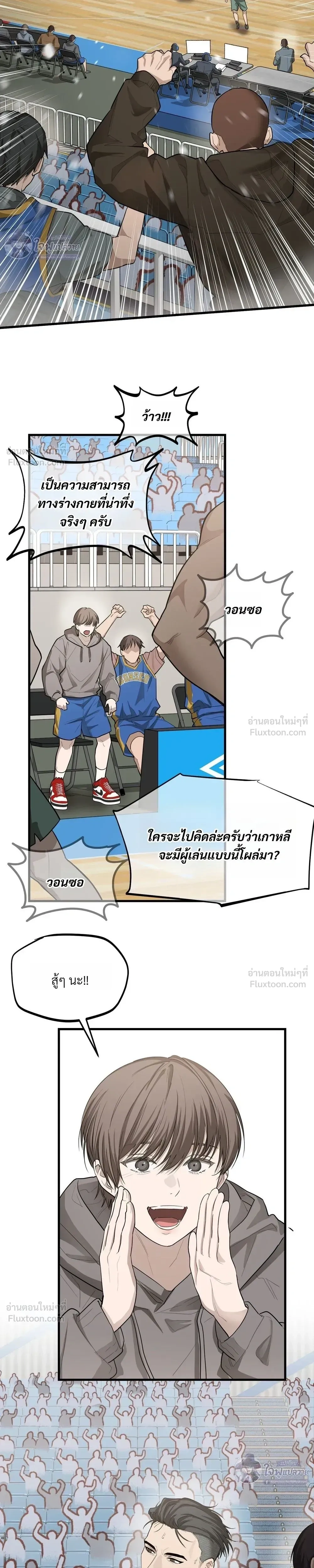 ภาพที่ 3