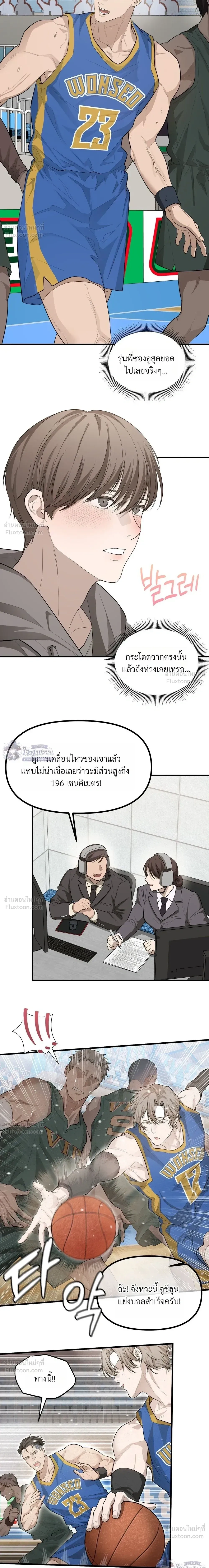 ภาพที่ 4