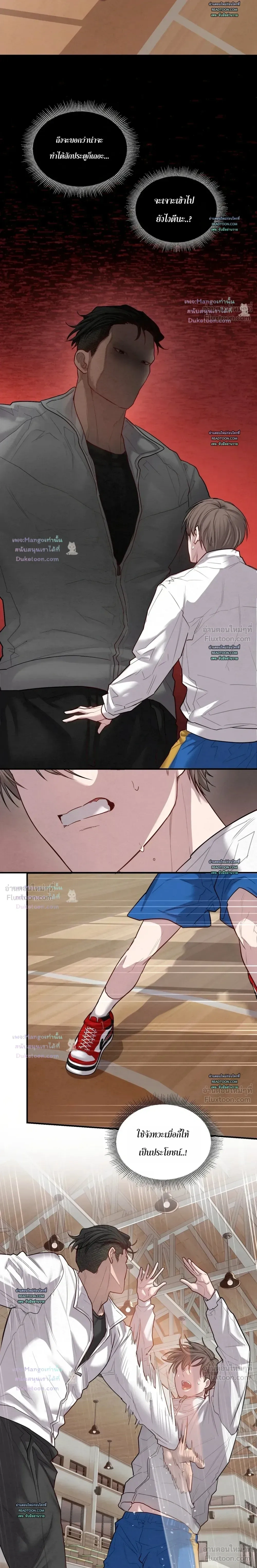 ภาพที่ 3