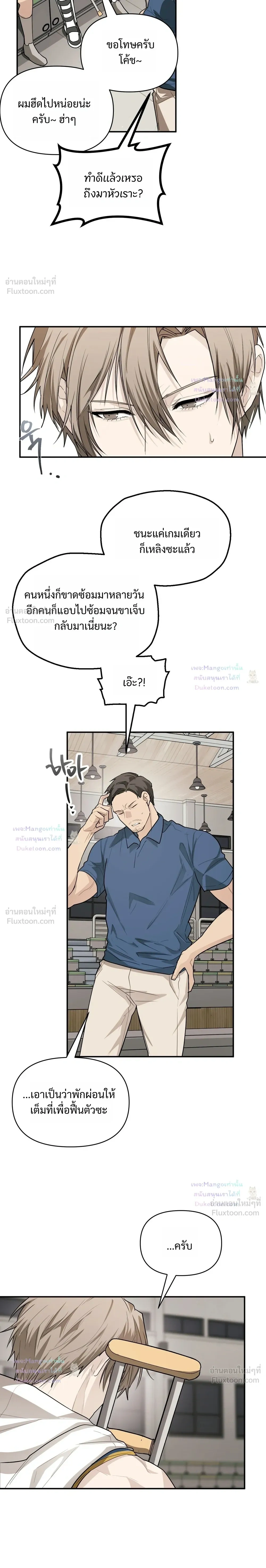 ภาพที่ 4