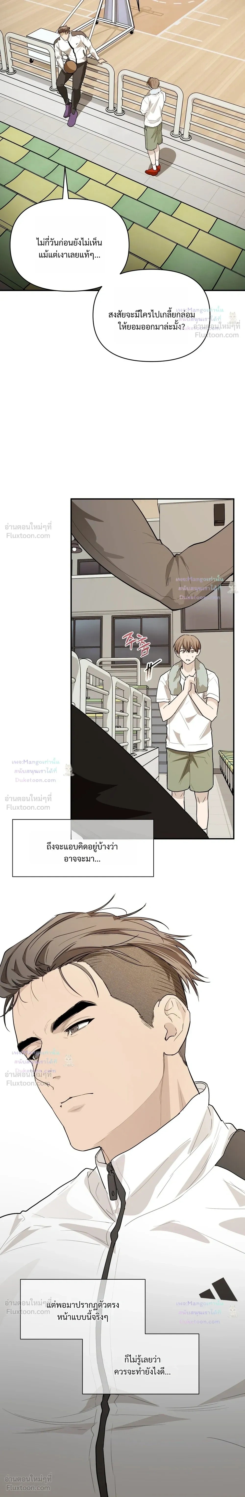 ภาพที่ 2