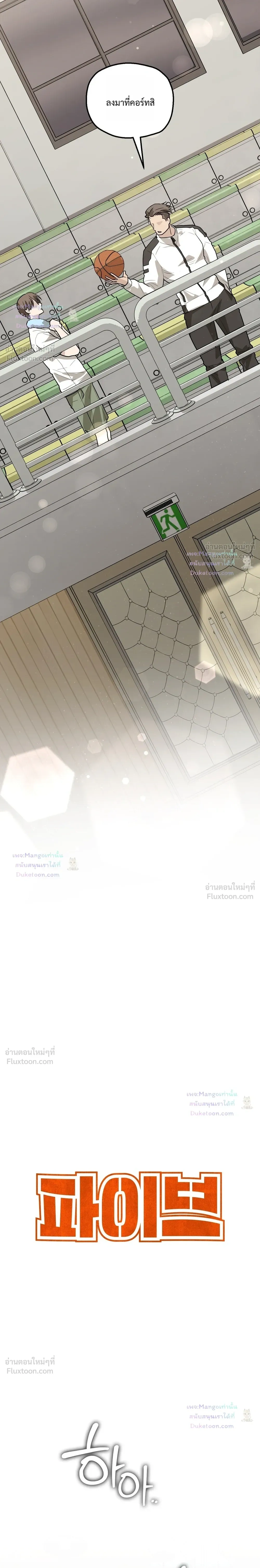 ภาพที่ 4