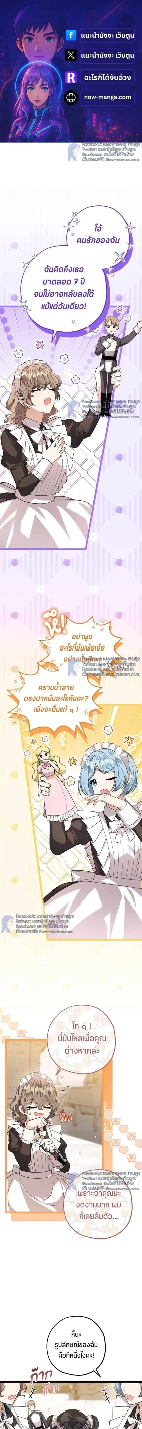 ภาพที่ 1