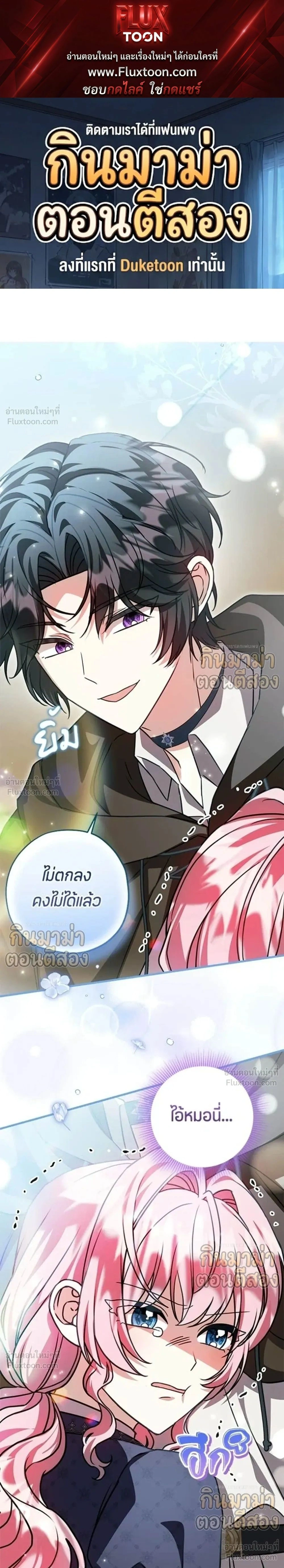ภาพที่ 1