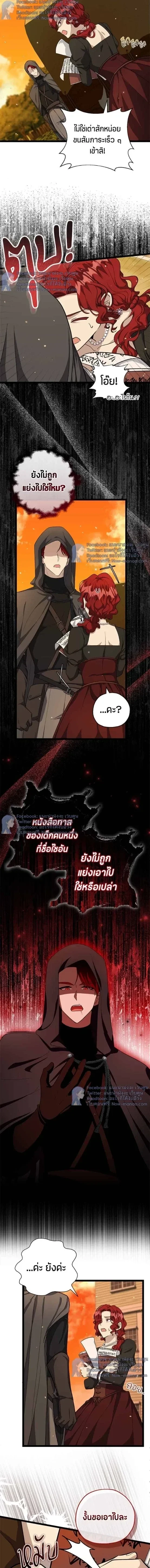 ภาพที่ 3