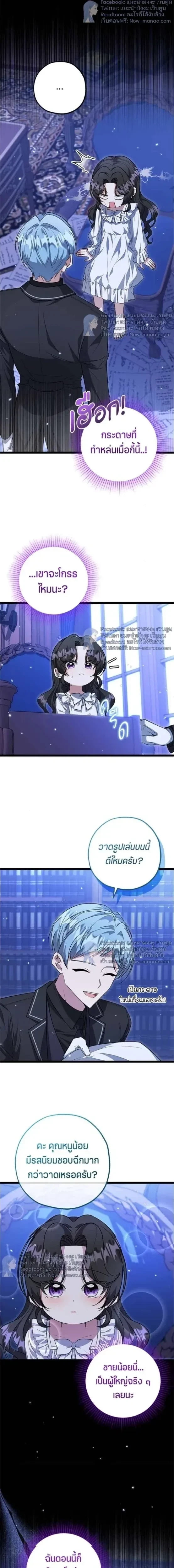ภาพที่ 4
