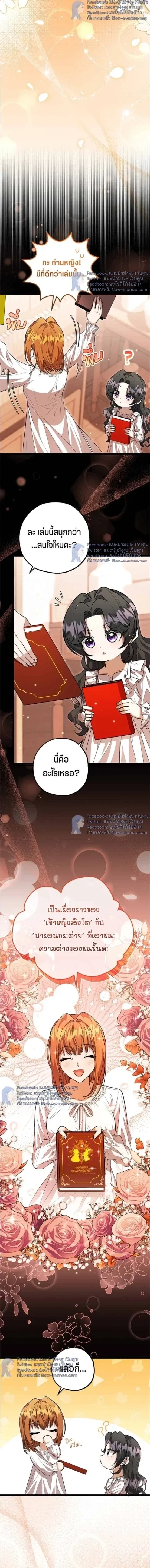 ภาพที่ 3