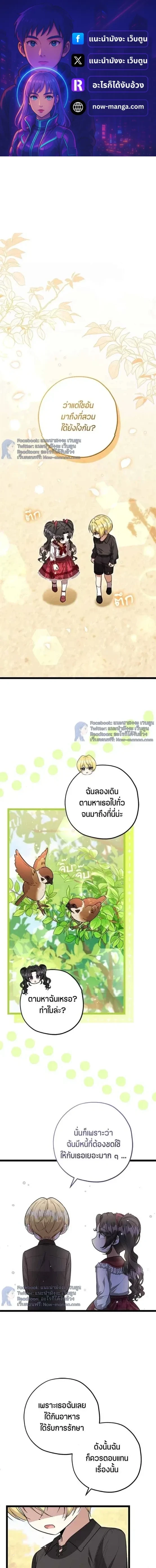 ภาพที่ 1